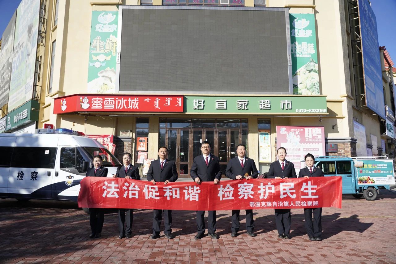 草原深处暖意浓(图3)