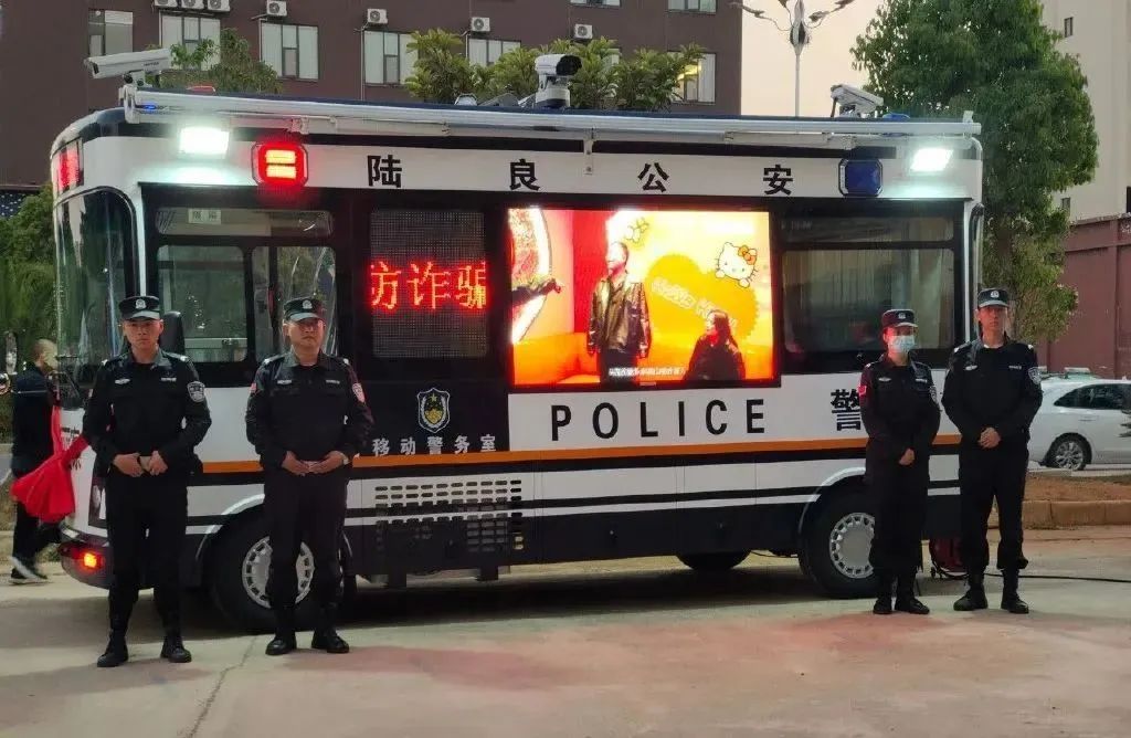 警力前移到群众“家门口” 打造科技化智慧化移动警务室(图9)