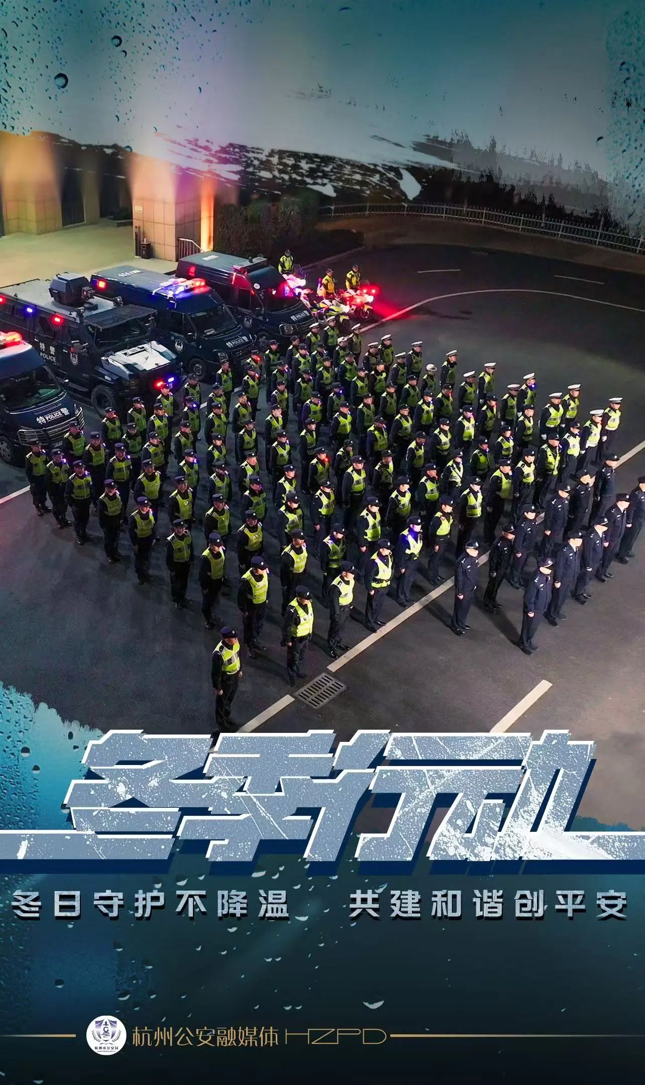 不降温！安全触手可及(图1)