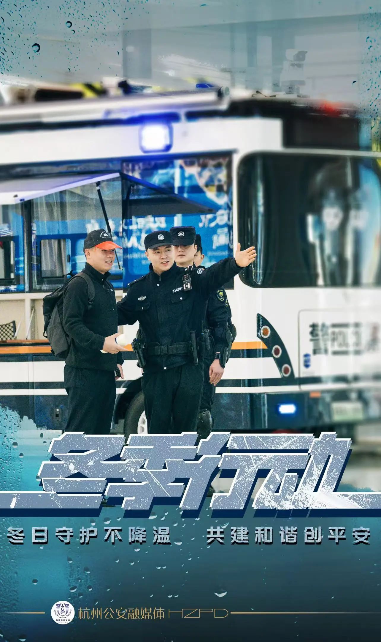 不降温！安全触手可及(图2)