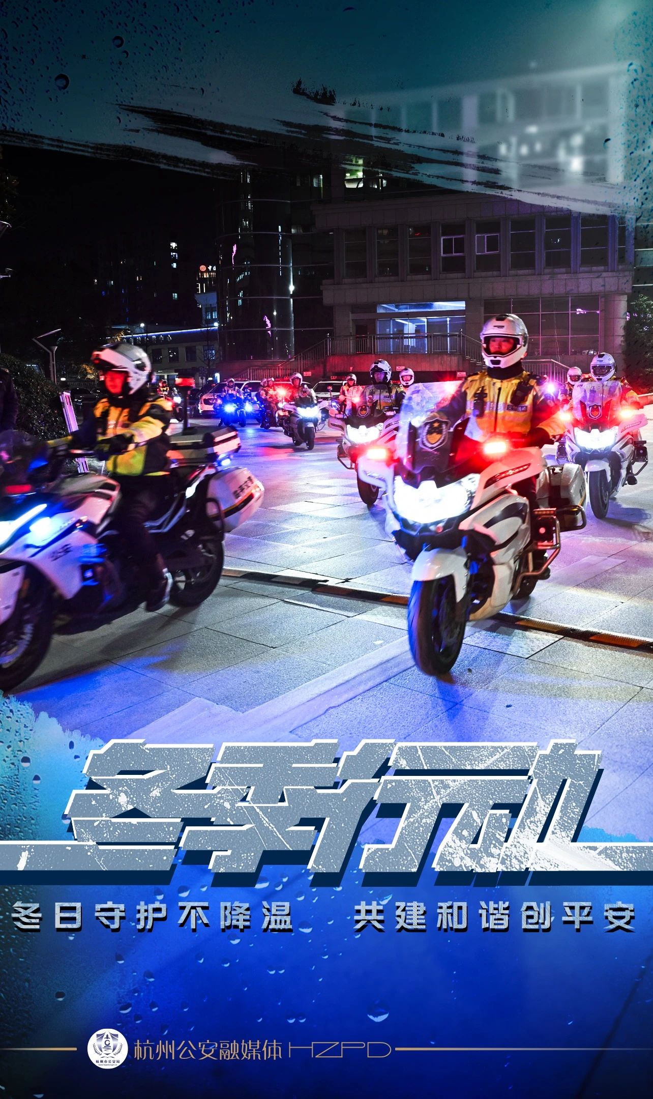 不降温！安全触手可及(图3)