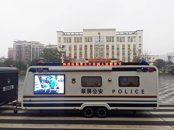 移动警务室：坚守与担当，致敬警察节(图2)
