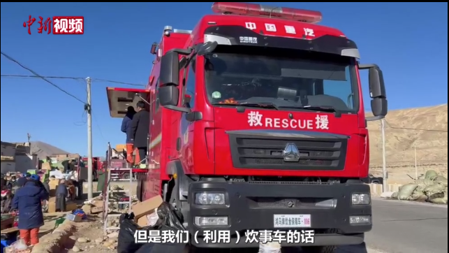 森源鸿马战保车辆助力西藏地震救援||温暖灾区人心(图4)