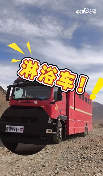 森源鸿马战保车辆助力西藏地震救援||温暖灾区人心(图5)