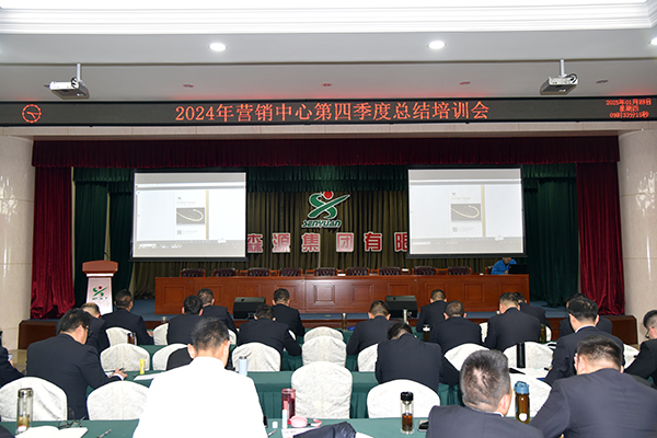 森源鸿马营销中心召开第四季度总结培训会：砥砺奋进，再启新程(图1)
