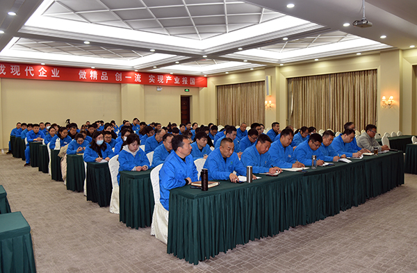 锚定目标担使命 奋楫笃行踏新程——启航2025(图3)