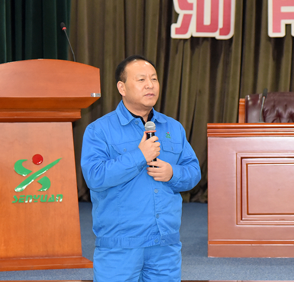 锚定目标担使命 奋楫笃行踏新程——启航2025(图4)