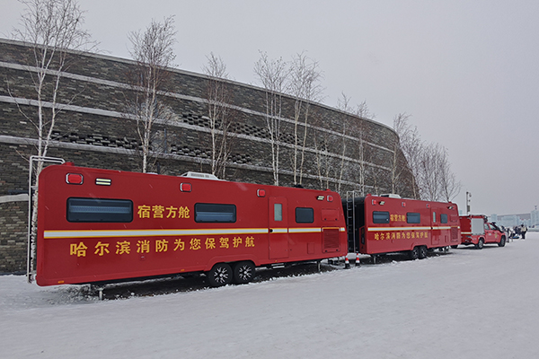 冰城的温暖守护||森源鸿马消防宿营方舱24小时值守哈尔滨冰雪大世界(图2)