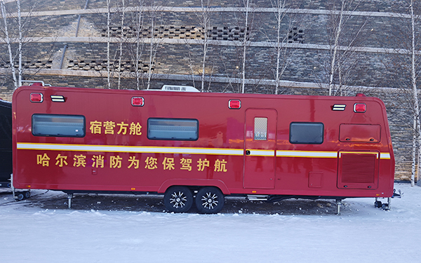 冰城的温暖守护||森源鸿马消防宿营方舱24小时值守哈尔滨冰雪大世界(图7)