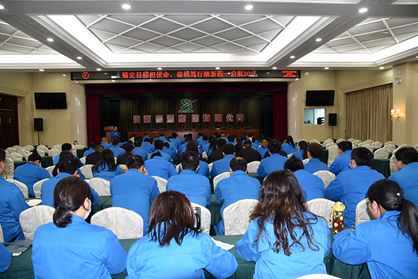 森源鸿马强化管理新举措  助力企业高质量发展(图1)