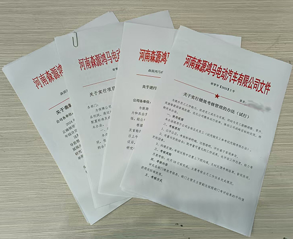 森源鸿马强化管理新举措  助力企业高质量发展(图3)