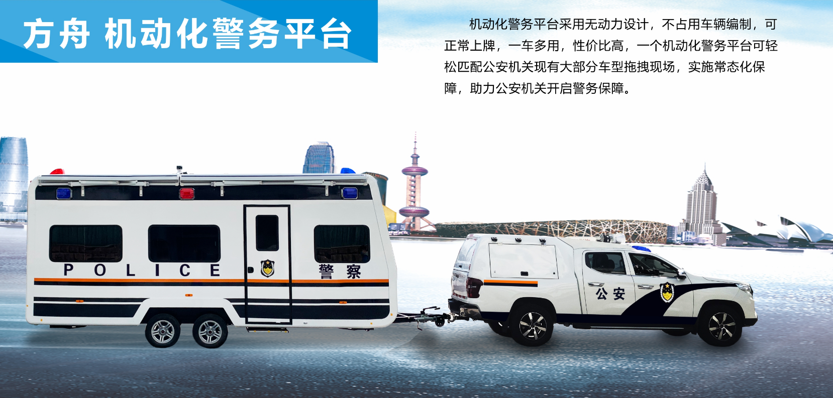 移动警务室智能化升级  开启警务新时代(图4)