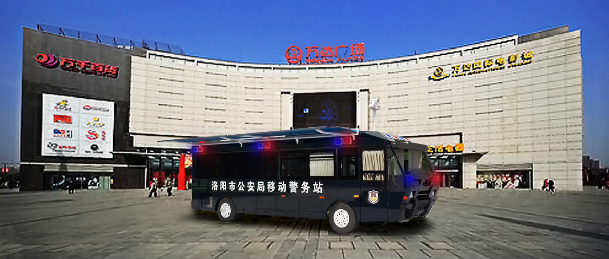 移动警务室智能化升级  开启警务新时代(图3)