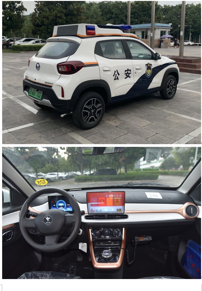 紧凑型SUV型警用电动巡逻车 森源鸿马SYH7048EVJ型 紧凑型SUV警用电动巡逻车 参数配置(图2)