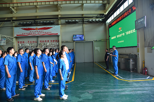 森源鸿马 2025 年安全生产月活动正式启动||筑牢安全防线  赋能高质量发展(图2)