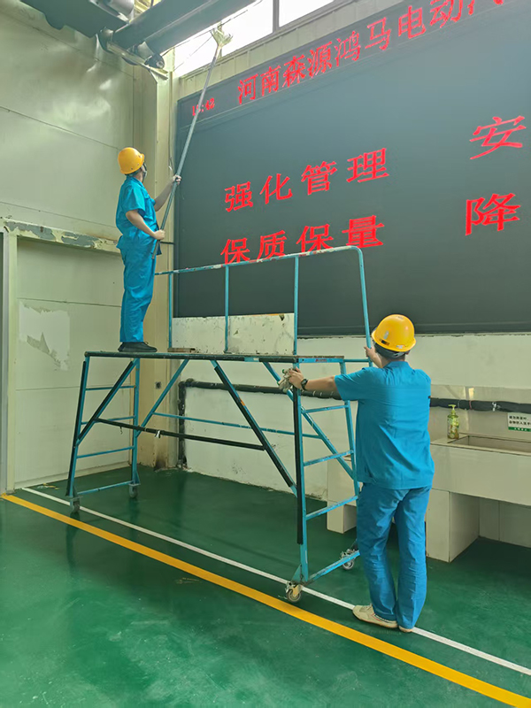 森源鸿马扎实推进安全生产月自查自纠工作(图4)