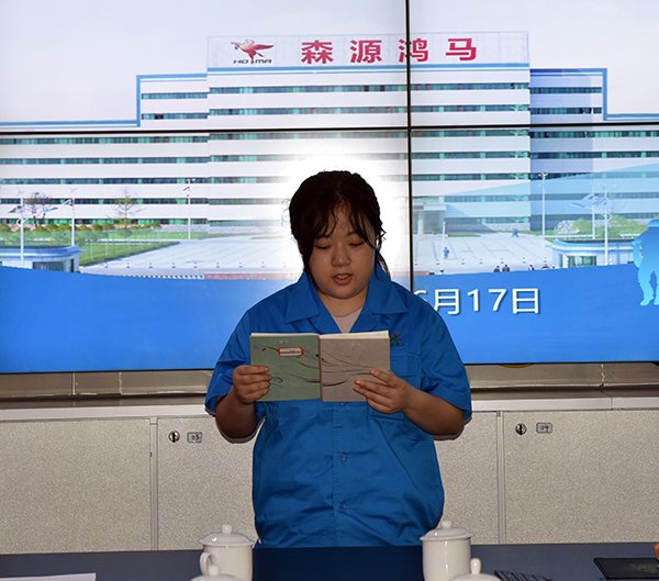 以声传安全  以言筑防线||森源鸿马成功举办安全生产月演讲比赛(图7)