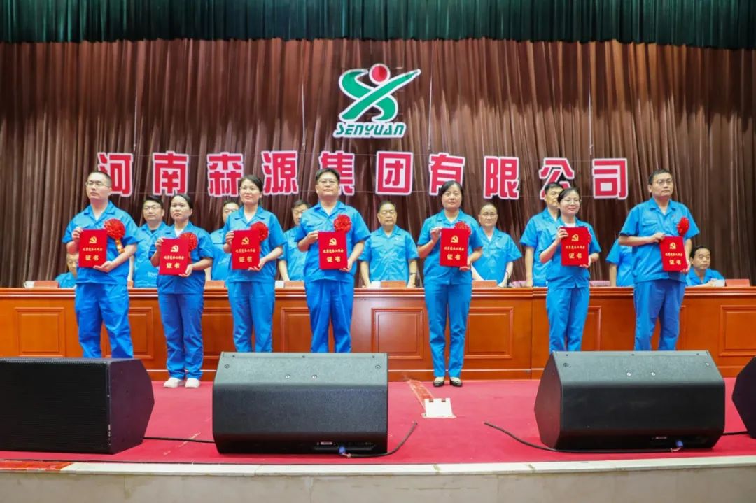 森源鸿马党支部主题党日：学习楚金甫书记党课精神，共促企业发展(图3)
