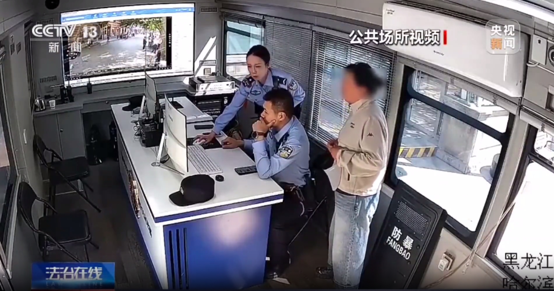 森源鸿马移动警务平台再上央视，筑牢人民平安防线(图3)