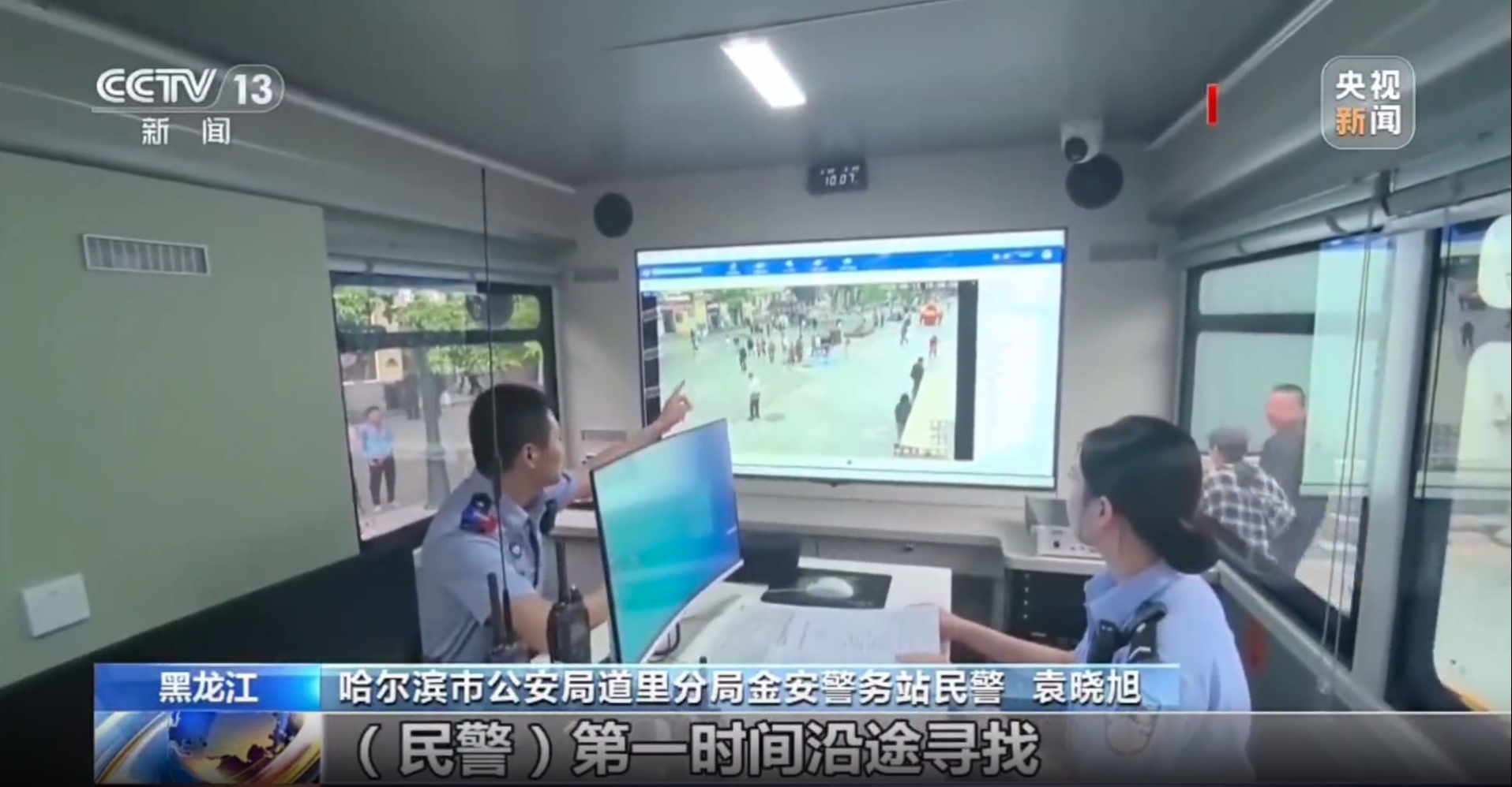 森源鸿马移动警务平台再上央视，筑牢人民平安防线(图4)
