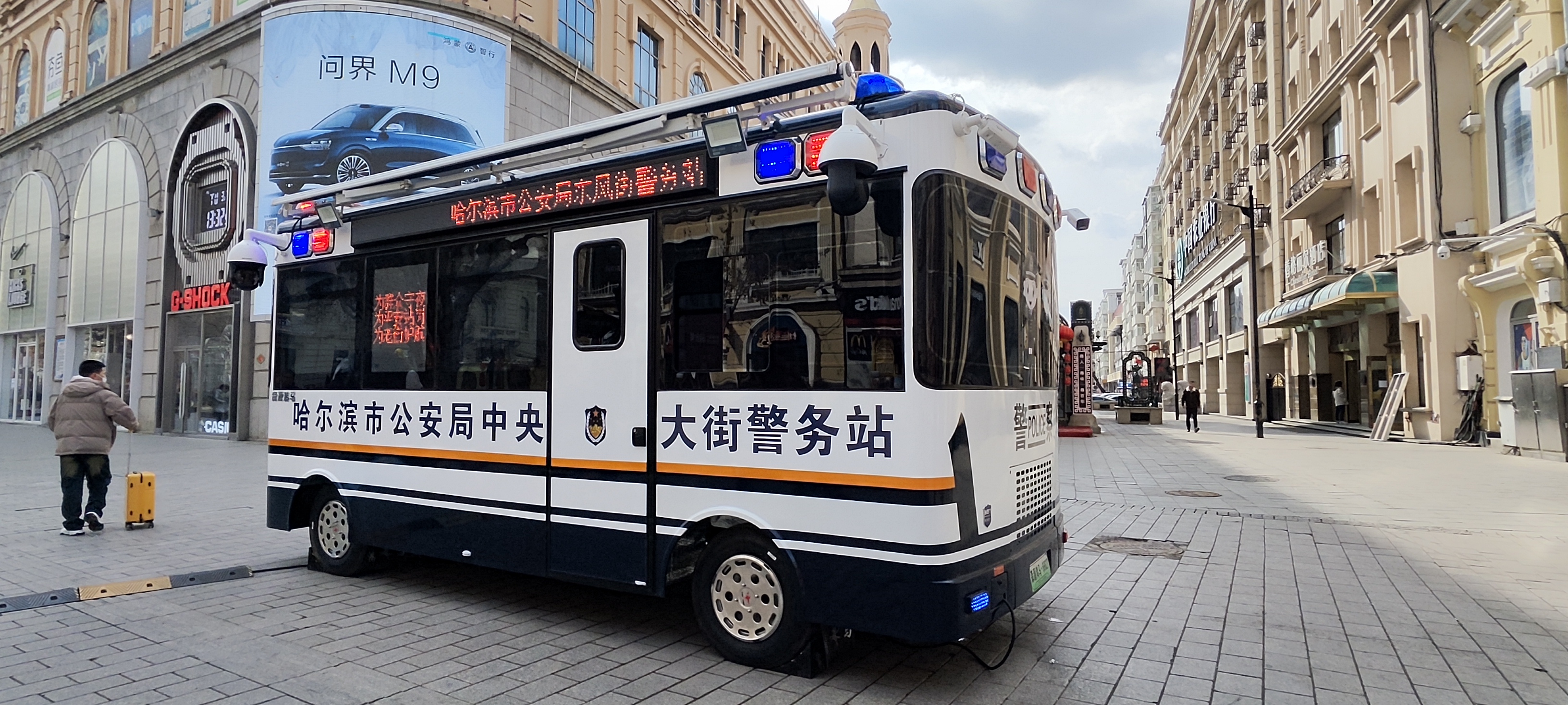 森源鸿马移动警务平台再上央视，筑牢人民平安防线(图1)