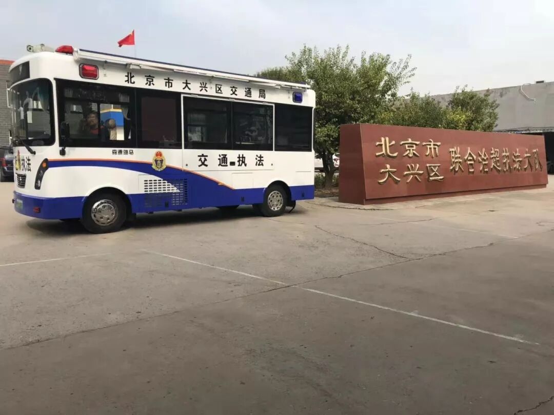 助力九三阅兵安保||森源鸿马移动警务室显身手(图6)