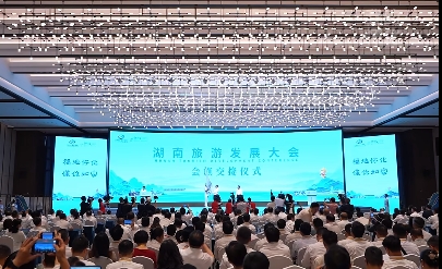 森源鸿马通信指挥车亮相湖南第五届旅游发展大会 科技护航文旅盛会安全有序(图1)