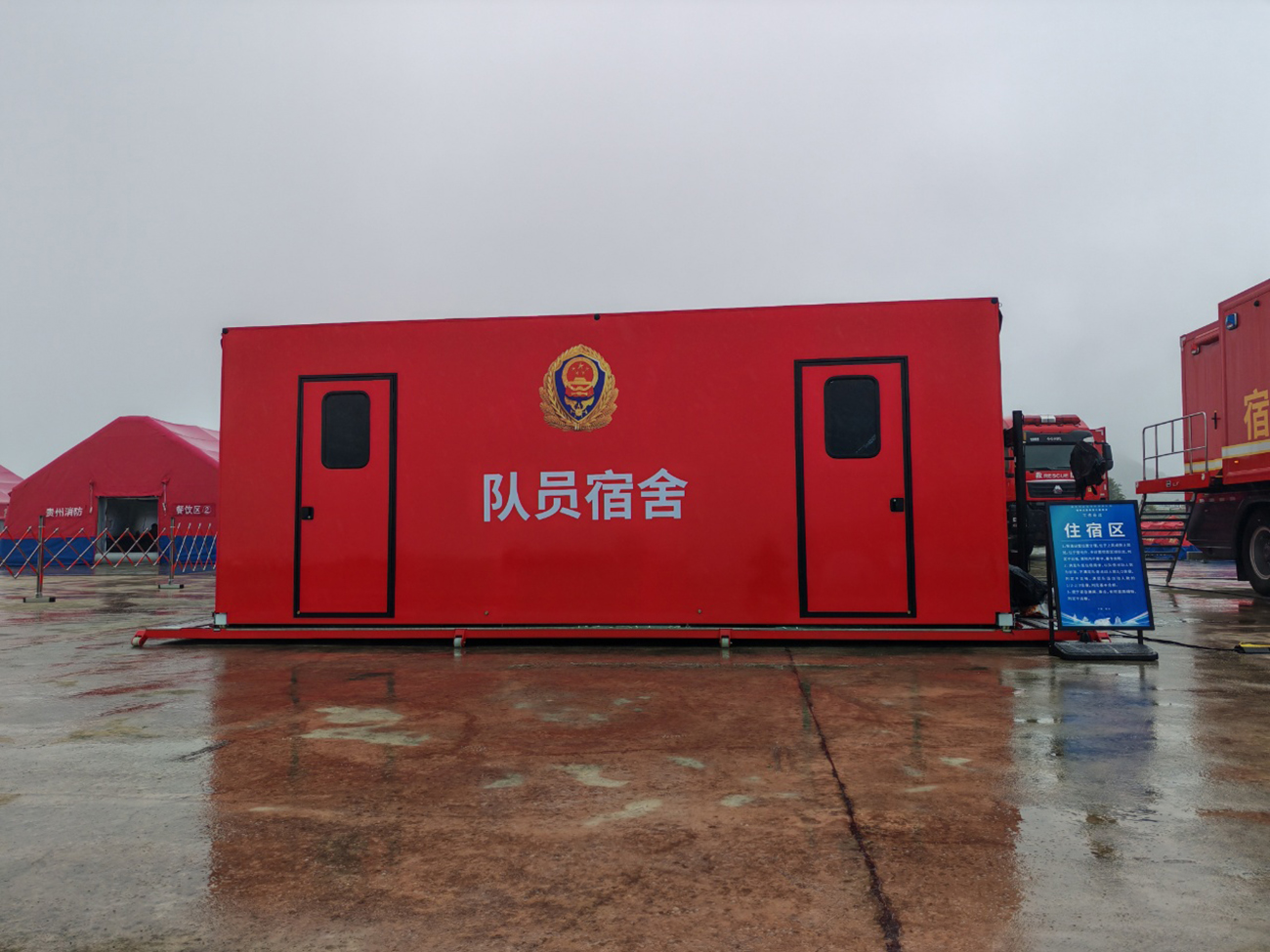 模块化赋能应急救援！森源鸿马方舱亮相贵阳全国特种灾害救援工作会议(图8)