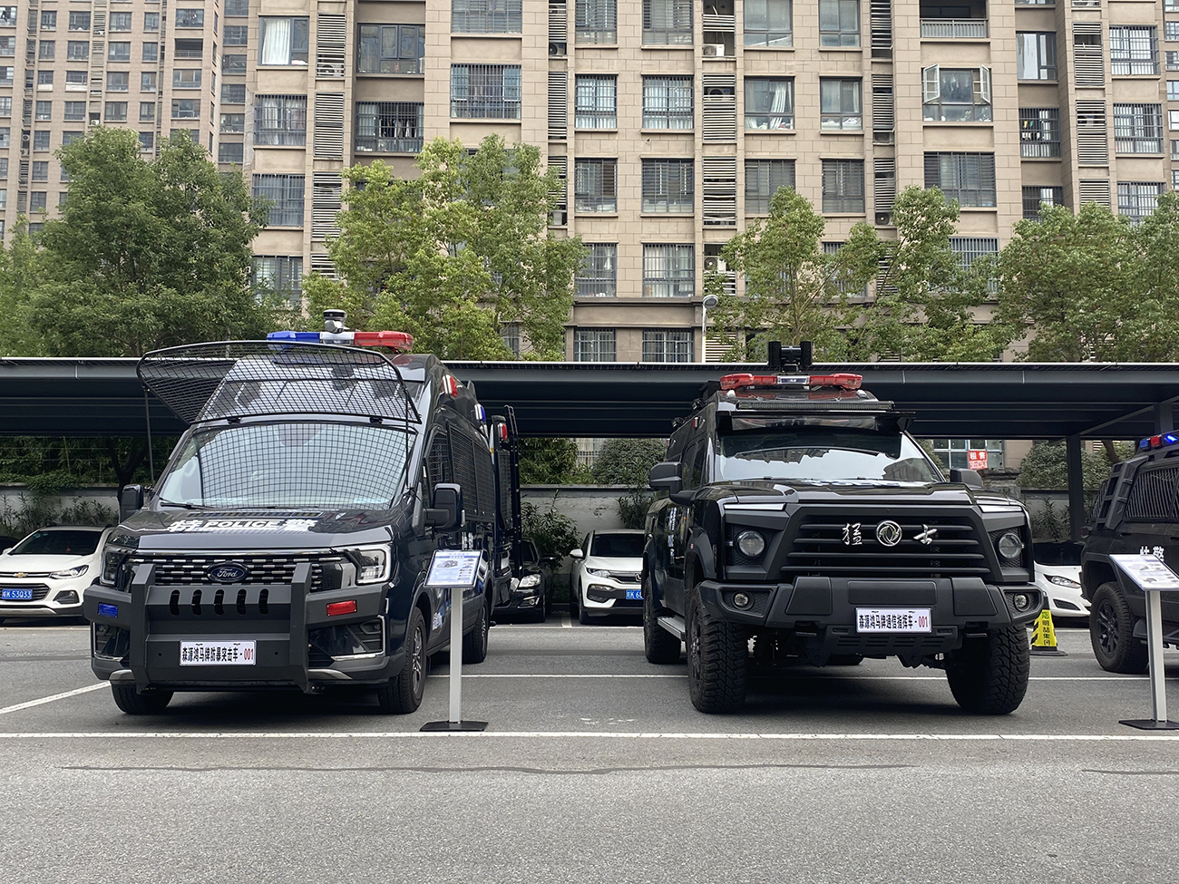 科技赋能反恐应急||森源鸿马双核心装备亮相安徽(图1) 科技赋能反恐应急||森源鸿马双核心装备亮相安徽(图1)