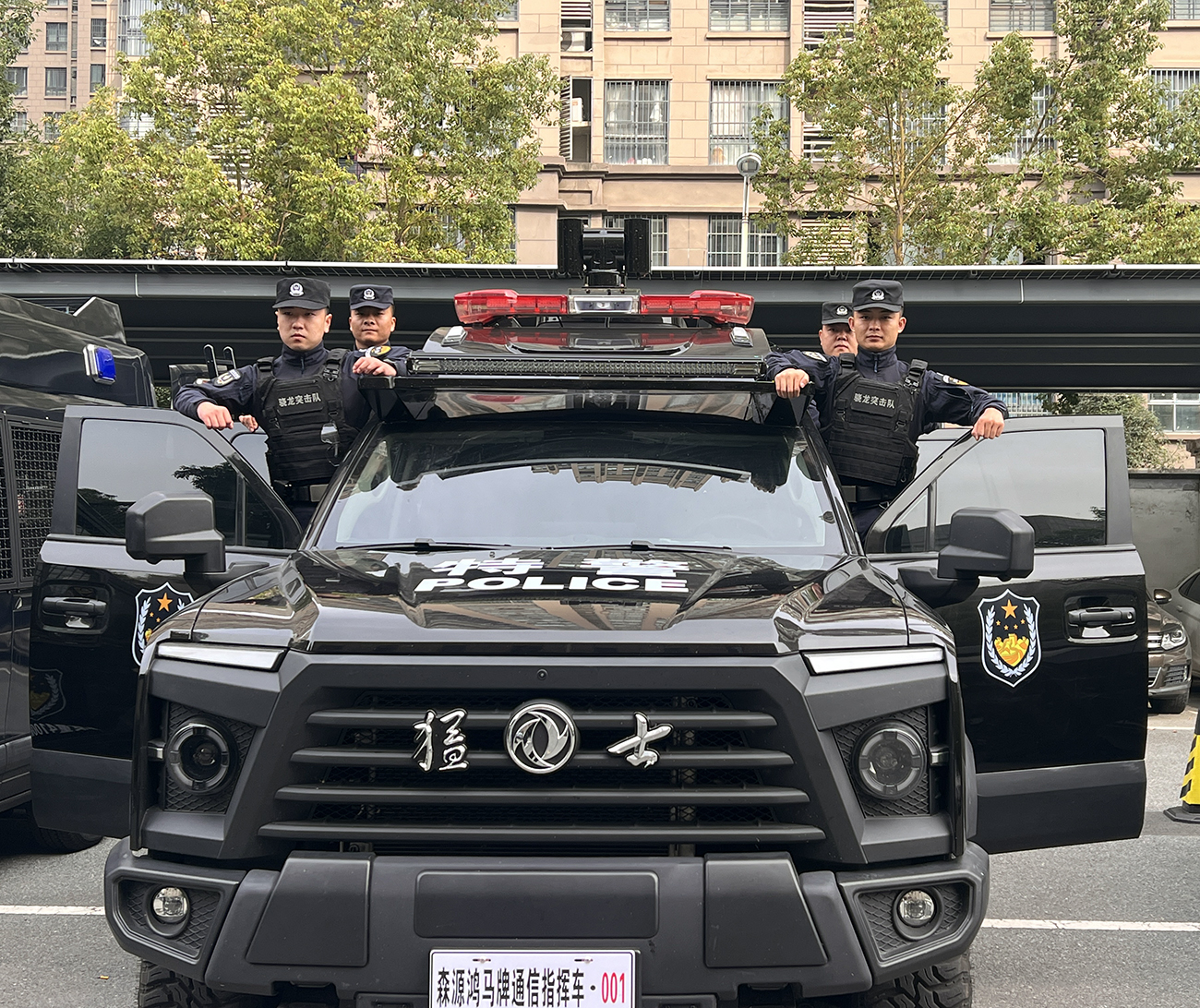 科技赋能反恐应急||森源鸿马双核心装备亮相安徽(图3) 科技赋能反恐应急||森源鸿马双核心装备亮相安徽(图3)