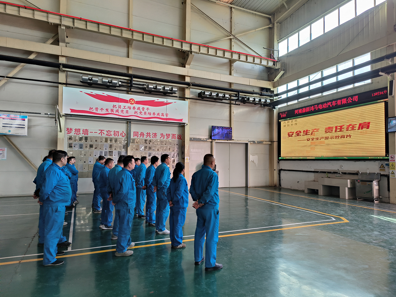 筑牢安全防线 护航生产发展！森源鸿马开展安全生产教育培训(图6)