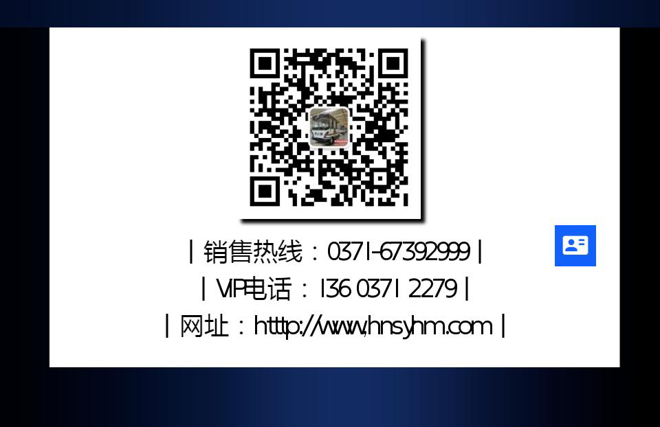森源鸿马二级拓展通信指挥车(图5)
