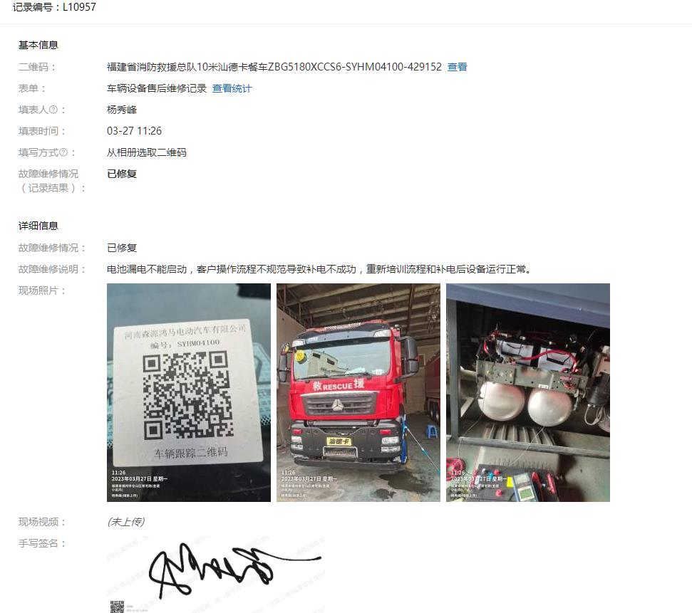 学思践悟华为精神 深耕客户价值!森源鸿马将“以客户为中心”理念转化为发展动能(图12) 学思践悟华为精神 深耕客户价值!森源鸿马将“以客户为中心”理念转化为发展动能(图12)