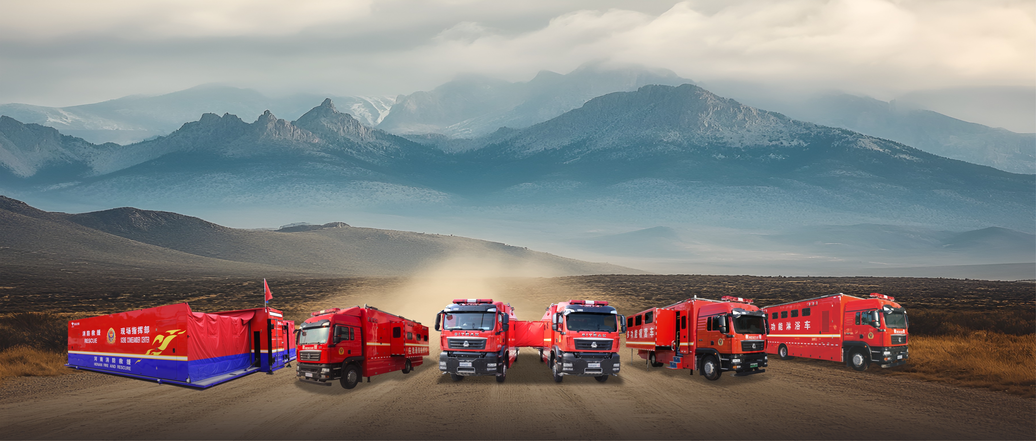 你心中的“应急黑科技”是什么样?森源鸿马核心专利赋能应急装备智能化革新(图1) 你心中的“应急黑科技”是什么样?森源鸿马核心专利赋能应急装备智能化革新(图1)