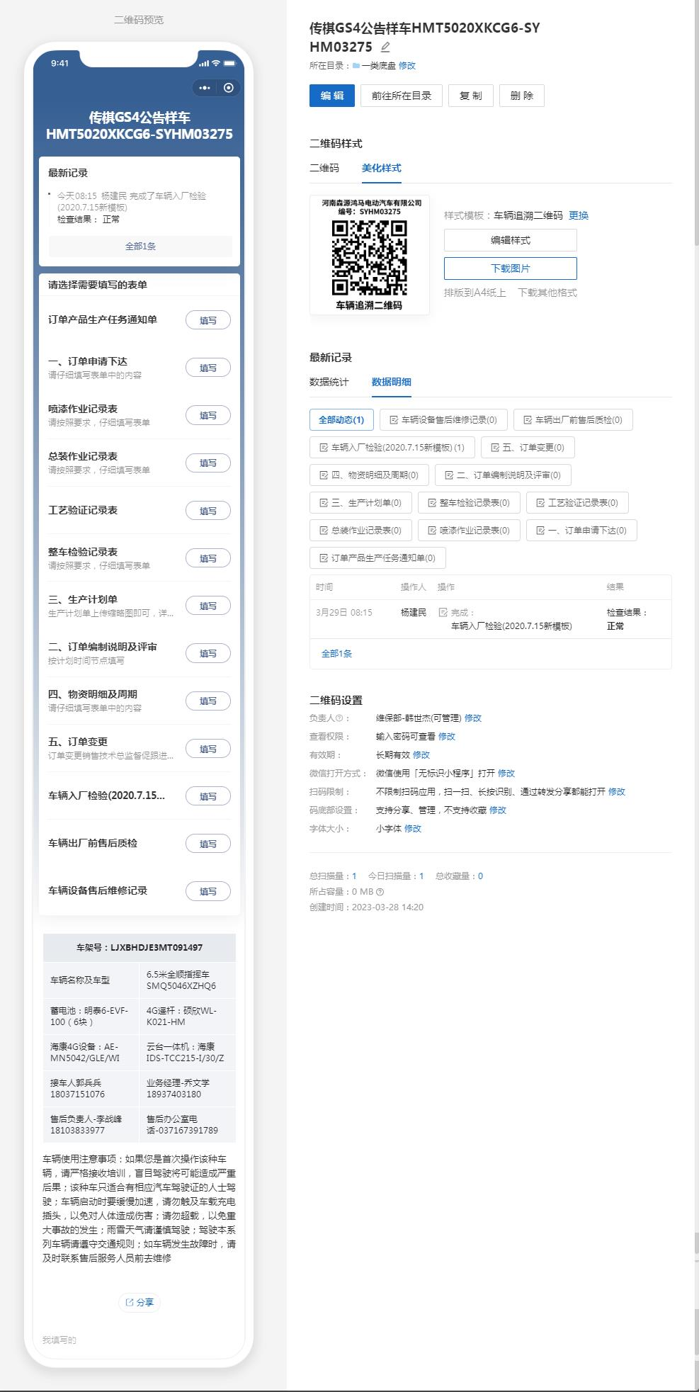 森源鸿马:全流程服务保障体系赋能价值升级,构建合作新标杆(图3) 森源鸿马:全流程服务保障体系赋能价值升级,构建合作新标杆(图3)