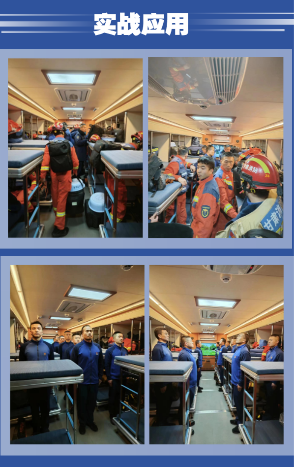 赋能应急！森源鸿马宿营车以硬核科技筑牢救援保障防线(图5)