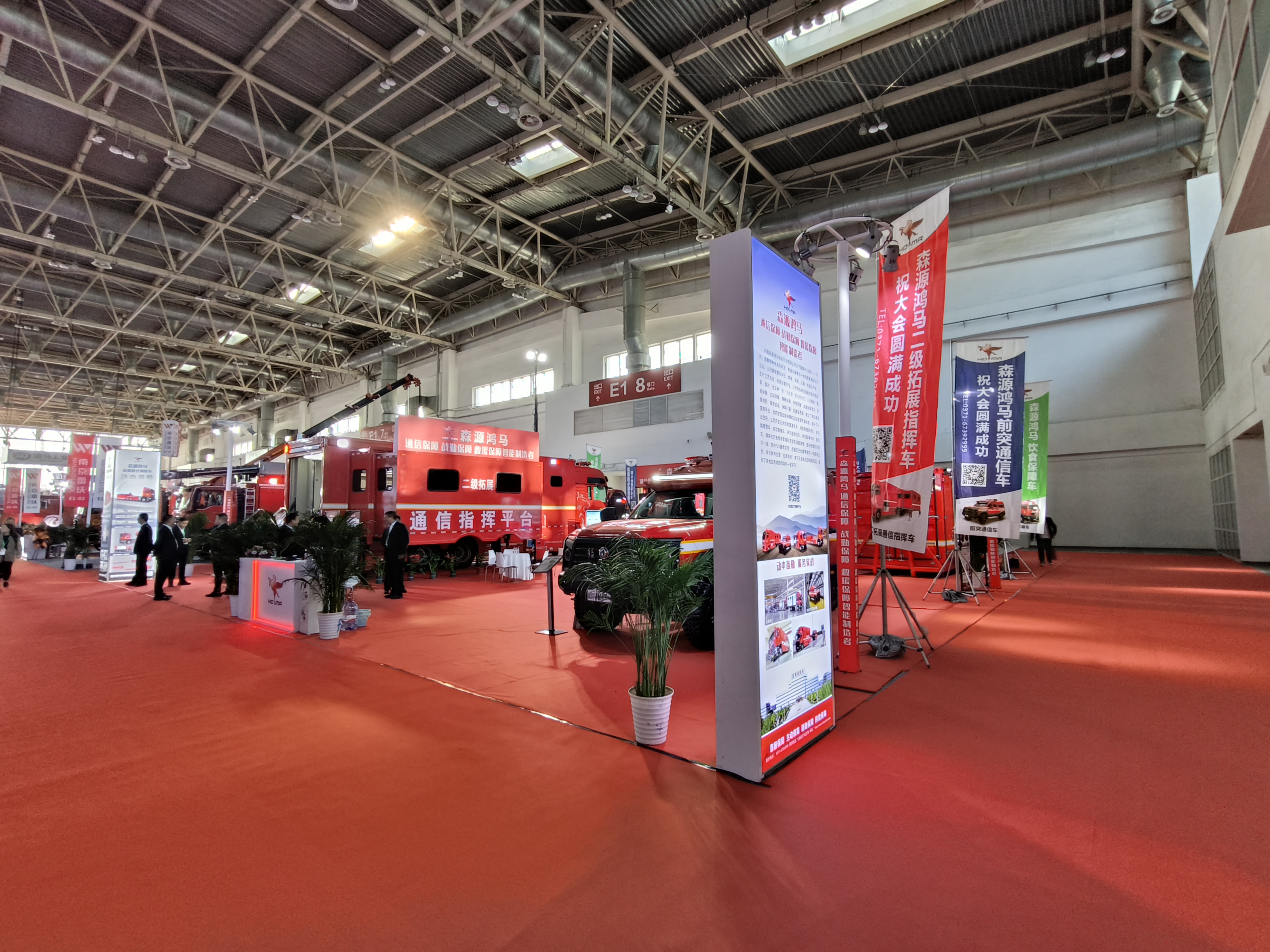 全域护航显担当 科技赋能筑防线!森源鸿马2025年消防装备成果斐然(图31) 全域护航显担当 科技赋能筑防线!森源鸿马2025年消防装备成果斐然(图31)