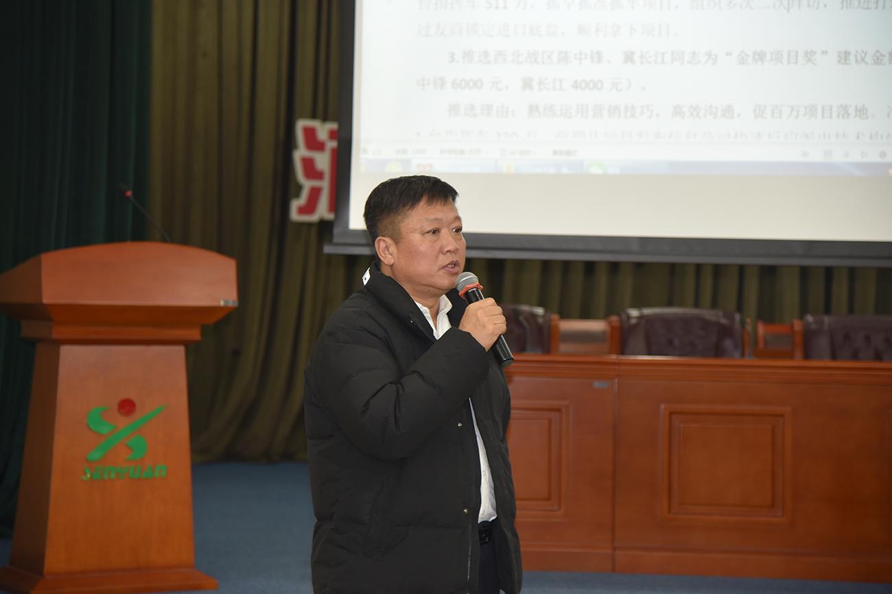 森源鸿马学习华为LTC体系||赋能营销高质量发展新征程(图1)