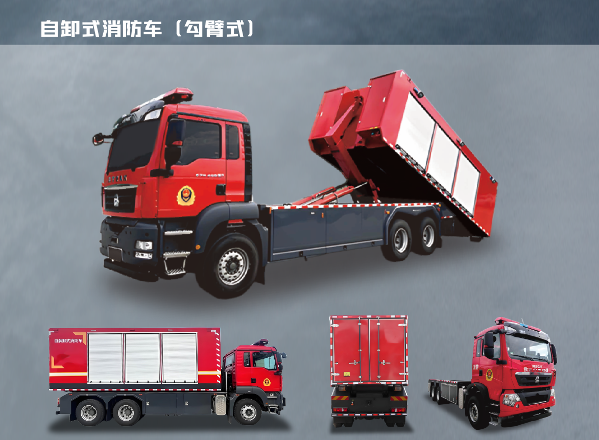 森源鸿马打造一体化全流程应急救援解决方案赋能应急管理现代化(图7)