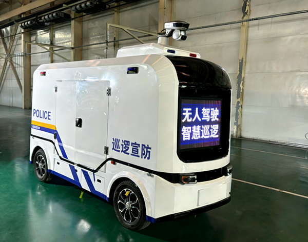 智巡赋能 科技护安||森源鸿马警用无人巡逻车重磅亮相 重构智慧警务新生态(图6)