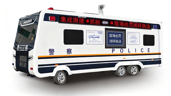 科技赋能现代警务 智筑平安防控防线 —— 森源鸿马智慧警务体系落地实战(图3)