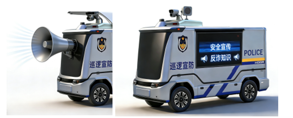 科技赋能安防 智巡守护平安 —— 森源鸿马智能无人巡逻车七大核心功能体系重磅发布(上)(图4) 科技赋能安防 智巡守护平安 —— 森源鸿马智能无人巡逻车七大核心功能体系重磅发布(上)(图4)