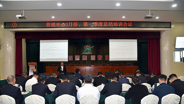 凝心聚力启新程 砺剑赋能赴新征——森源鸿马营销中心召开三月份暨第一季度总结培训会议(图1)