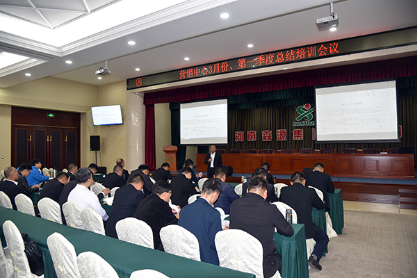 凝心聚力启新程 砺剑赋能赴新征——森源鸿马营销中心召开三月份暨第一季度总结培训会议(图4)