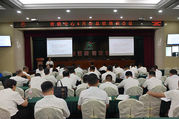 凝心聚力谋发展  锚准目标拓市场｜森源鸿马营销中心召开四月份总结培训会(图1)