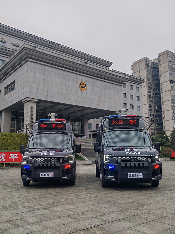 森源鸿马防暴处突车以硬核科技赋能一线维稳处突(图5)