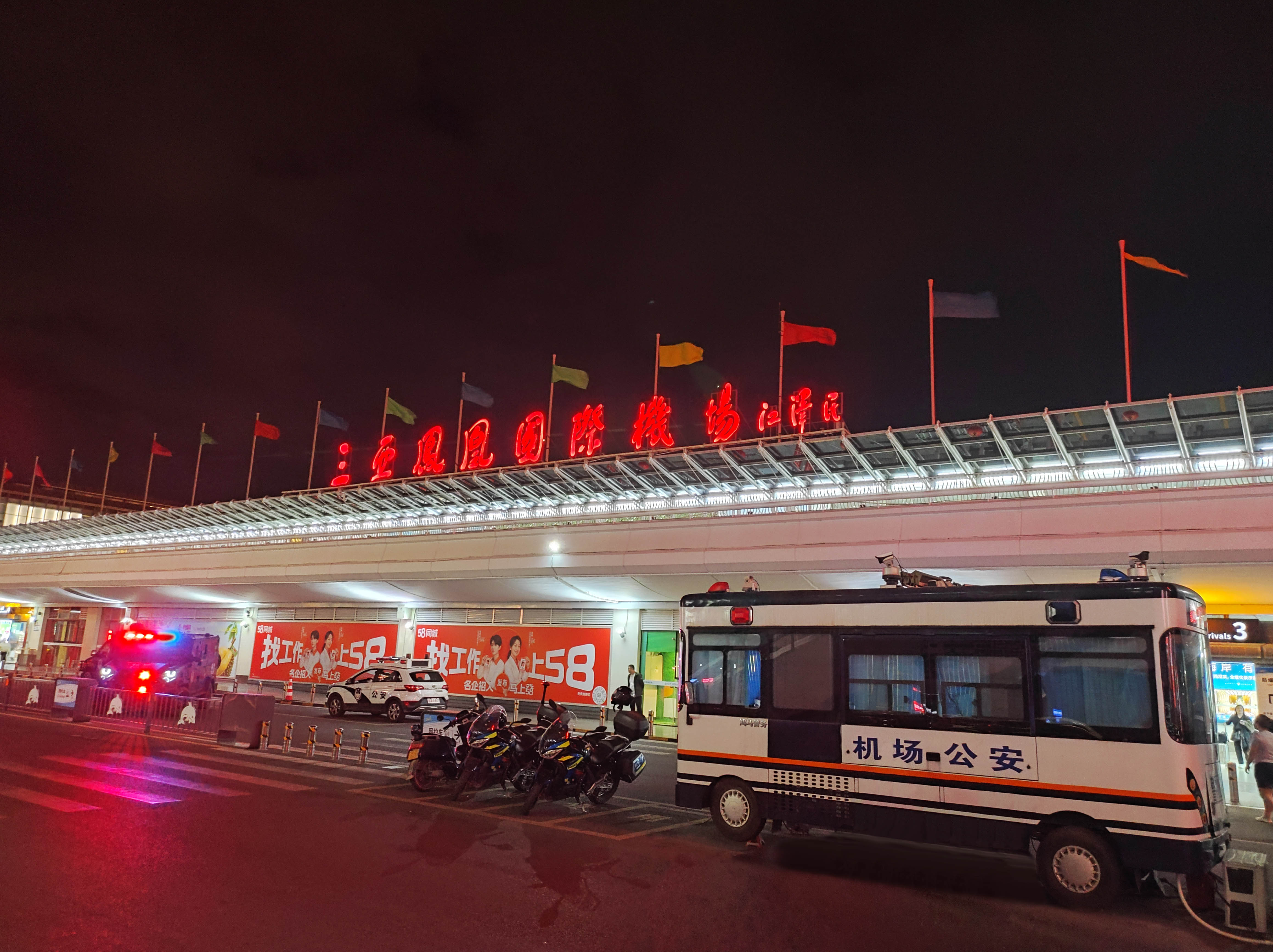 科技警务筑牢文旅安全底座||森源鸿马移动警务室为旅游强国建设保驾护航(图6)