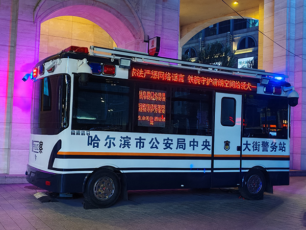 科技铸盾 机动戍防 森源鸿马全系列移动警务室构建多元平安防线(图17)