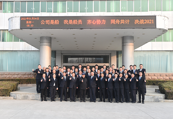 新年新气象||森源鸿马2021年开工大吉！(图11)