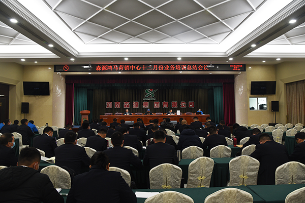 新年新气象||森源鸿马2021年开工大吉！(图7)